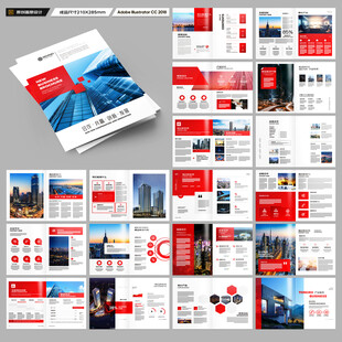 企业文化宣传册