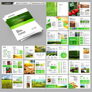 农业合作社画册