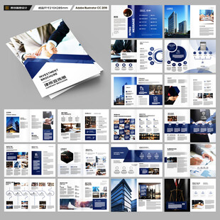 律师事务所画册版式设计