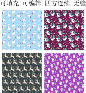 独角兽图案  卡通小马