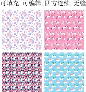 独角兽图案  卡通小马 