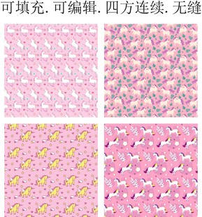 马年图案  独角兽 卡通小马