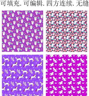 马年图案  独角兽 卡通小马