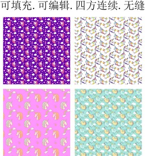 卡通小马 独角兽 马年图案 