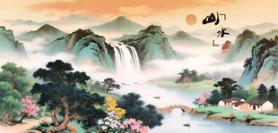 山水国画风景图