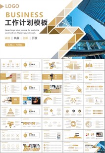 财务会计出纳工作总结汇报ppt