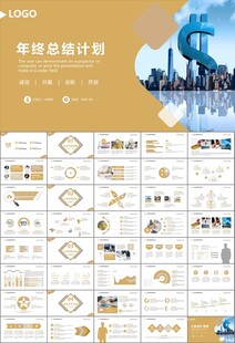 财务会计出纳工作总结汇报ppt