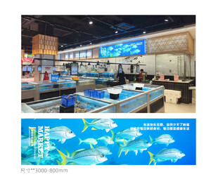 超市水产海鲜鲜鱼