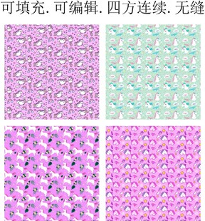 卡通小马 独角兽 马年图案 