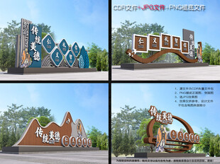 传统美德雕塑小品