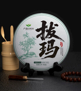 茶饼包装