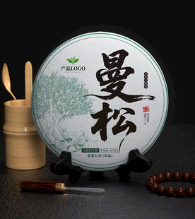 茶饼包装