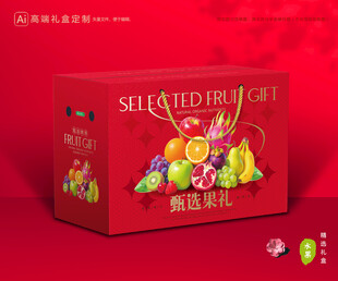 水果包装 鲜果礼盒