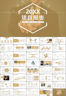 财务会计出纳工作总结汇报ppt