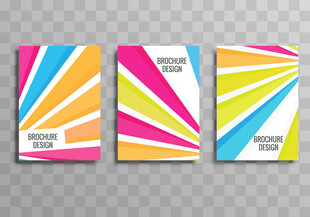 多彩几何条纹宣传册封面