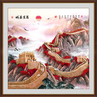 长城国画