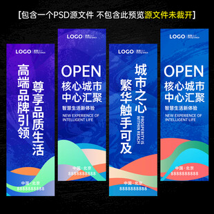 蓝色道旗