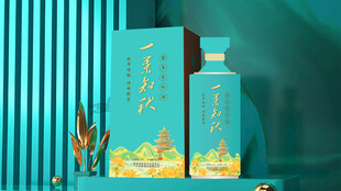 白酒包装设计 效果图