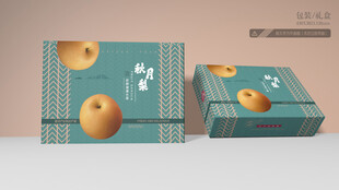 秋月梨包装