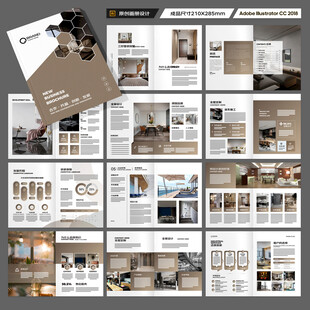 室内装饰画册