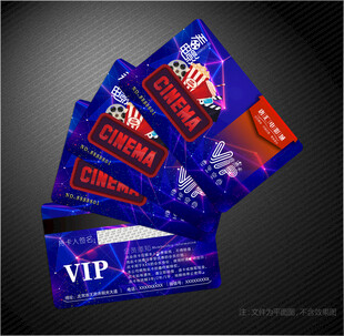 电影会员卡