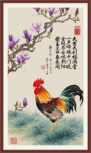 国画公鸡