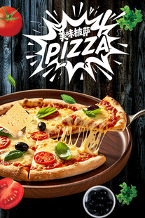 披萨