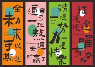 网红露营打卡条幅