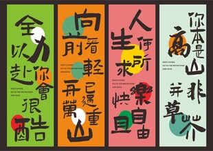 网红露营打卡条幅