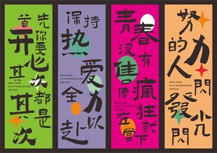 网红露营打卡条幅