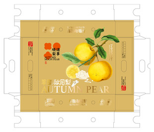 羊脂秋月梨包装平面展开图