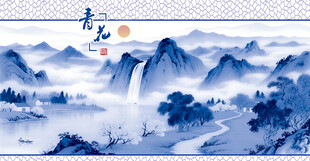 青花瓷山水画