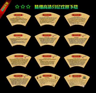 复古风格标签设计模板