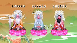 三清神像