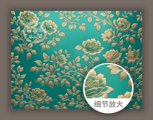 中式传统古典花纹绿色锦缎图案