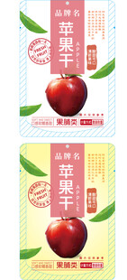 苹果干包装设计图