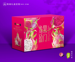 火龙果包装 水果礼盒