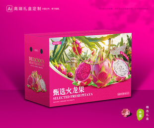 火龙果包装 水果礼盒