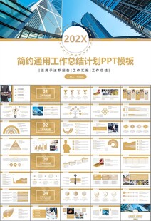 财务会计出纳工作总结汇报ppt