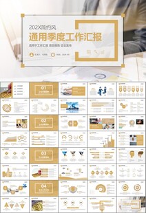 财务会计出纳工作总结汇报ppt