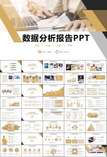 财务会计出纳工作总结汇报ppt