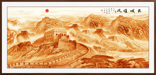 金色长城