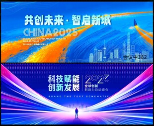 扬帆起航乘风破浪