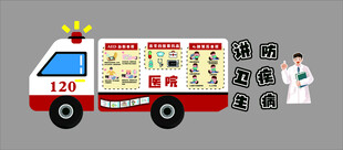 卡通风格急救场景插画