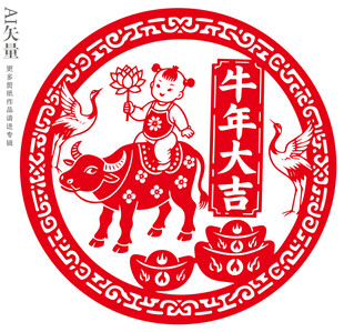 牛年大吉剪纸窗花