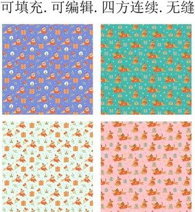 卡通小狗 童趣小狗 卡通图案 