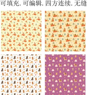 卡通小狗 童趣小狗 卡通图案 