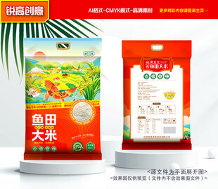 大米包装 稻米礼盒