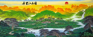 千里江山图