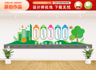 交通安全小知识